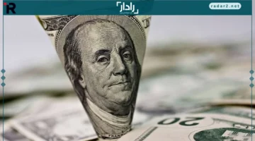 أدنى سعر صرف للدولار يسجل انخفاضًا ملحوظًا خلال الإجازة الأسبوعية السبت